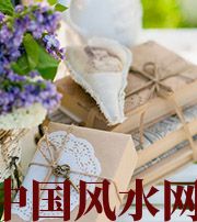 平顶山有利于店铺增加财运的风水技巧！