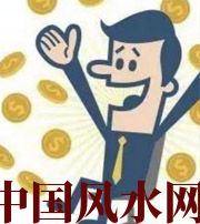 平顶山你这一生的正财运，什么时候出现最好？如何有效的把握？