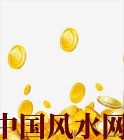 平顶山财运，光靠努力就能获取吗？把握机会更加关键！