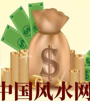 平顶山 每个人有不同的求财方式，命理八字来判断你最适合哪一种？