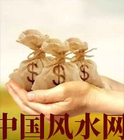 平顶山八字如何求财？一起来看看～