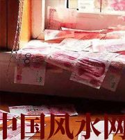 平顶山小心，别把财丢了，这些漏财习惯一个都不能有~