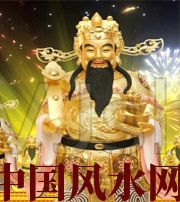 平顶山要想财运亨通，财神怎么供奉？